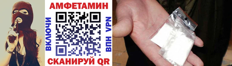 Купить где  Мыски  Амфетамин Premium 