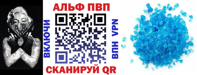 Купить где  Мыски  A PVP СК КРИС 