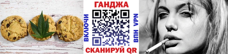 Купить закладки  Мыски  Еда ТГК конопля 