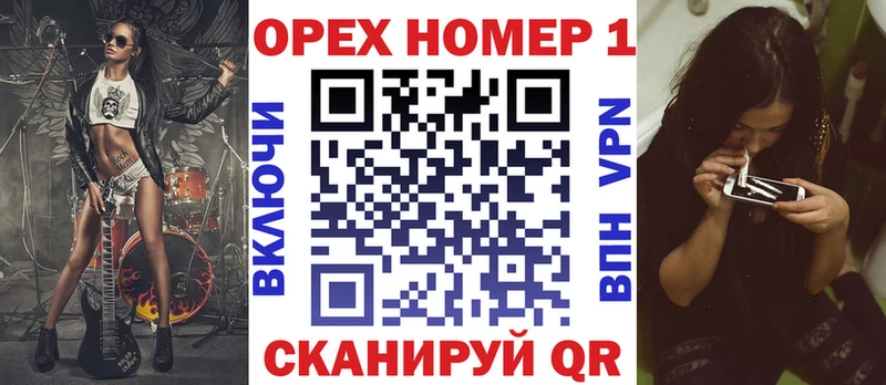 Купить закладки  Мыски  КОКАИН VHQ 