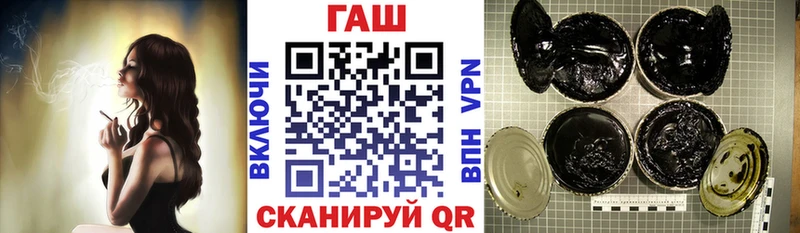 Гашиш Premium  Купить  Мыски 
