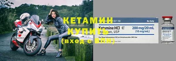 марихуана Волоколамск