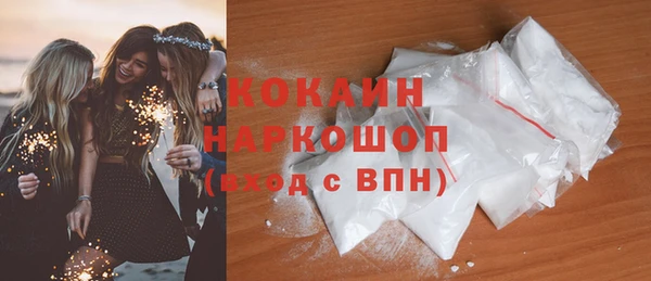 ешки Волосово