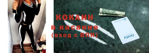 марихуана Волоколамск