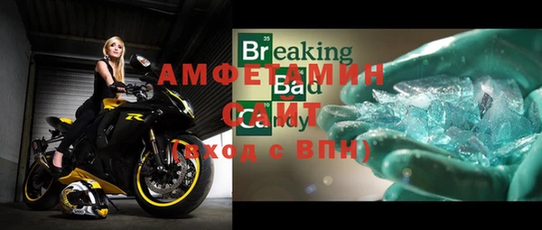 спайс Володарск