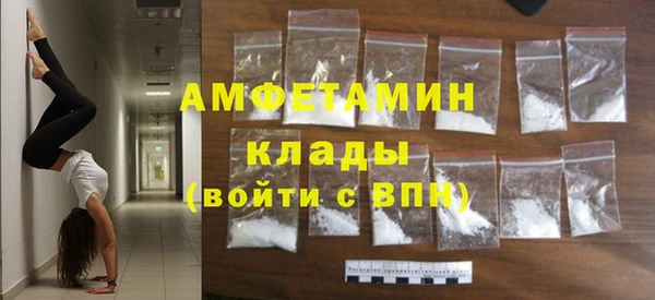 марихуана Волоколамск