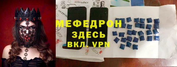 спайс Володарск