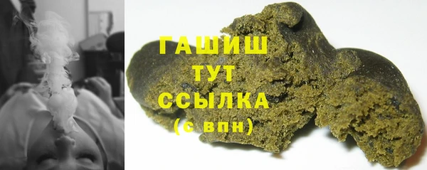 марихуана Волоколамск