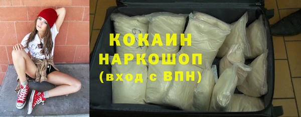 ешки Волосово