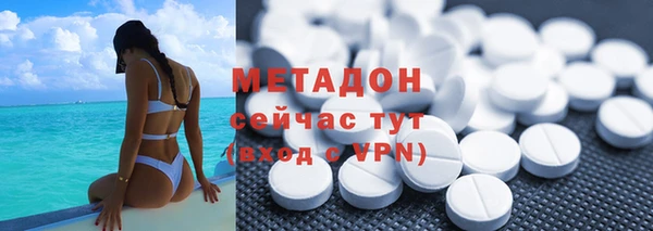 марихуана Волоколамск