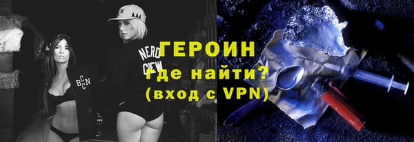 марихуана Волоколамск