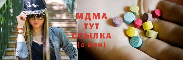 марихуана Волоколамск