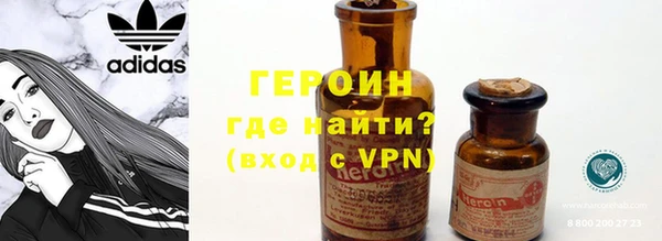 COCAINE Ступино