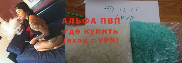 спайс Володарск