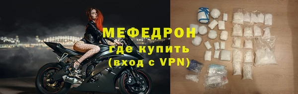 спайс Володарск