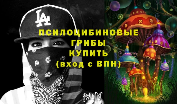 марихуана Волоколамск