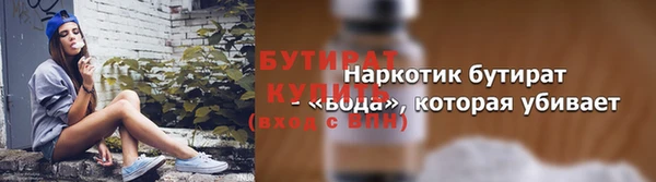 спайс Володарск