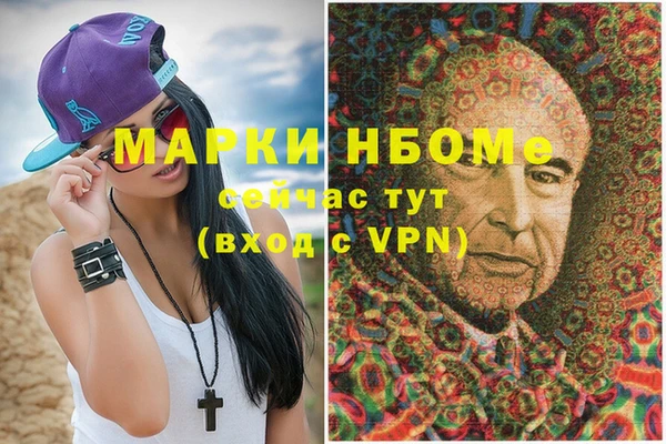 спайс Володарск