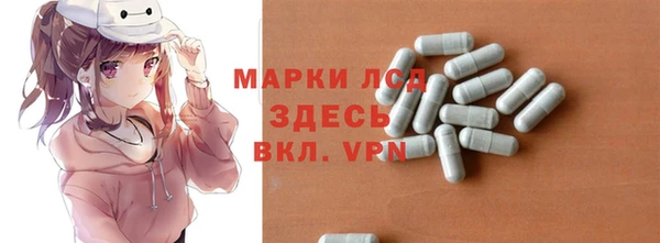 марихуана Волоколамск