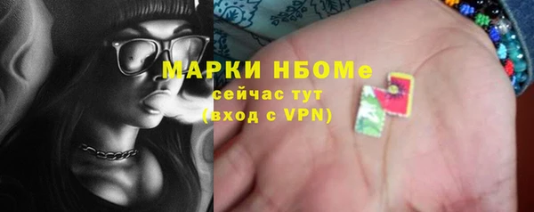 спайс Володарск