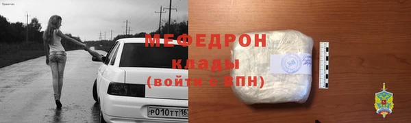 меф VHQ Строитель