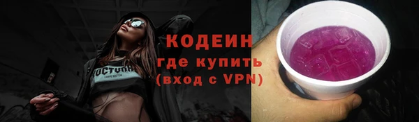 спайс Володарск