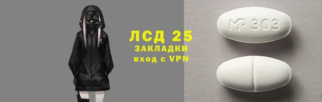 ешки Волосово