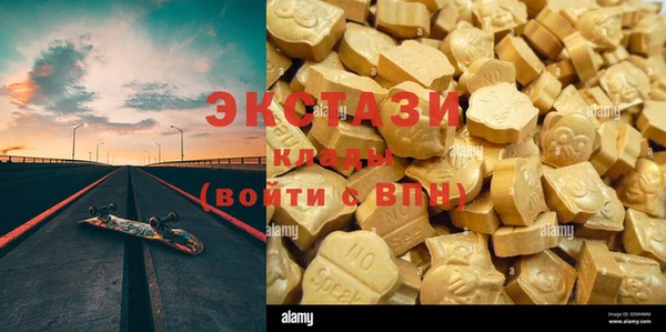 марихуана Волоколамск