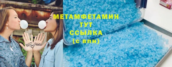ешки Волосово