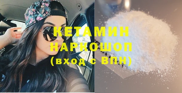 спайс Володарск