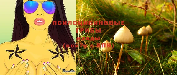 марихуана Волоколамск