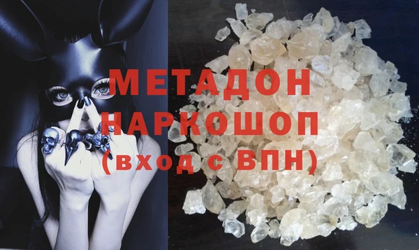 ешки Волосово