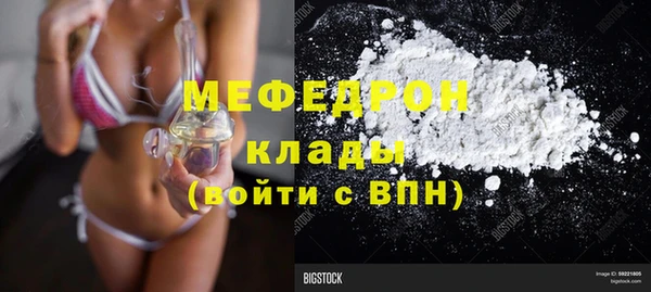 марихуана Волоколамск