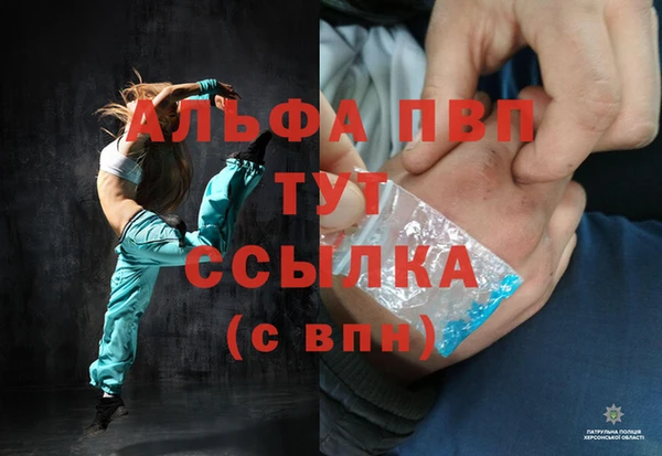 спайс Володарск