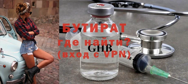 марихуана Волоколамск