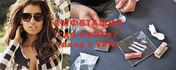 спайс Володарск