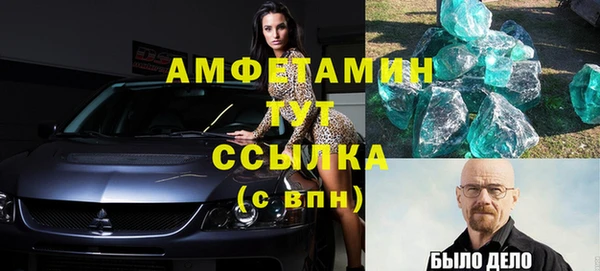 ешки Волосово