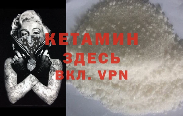 спайс Володарск