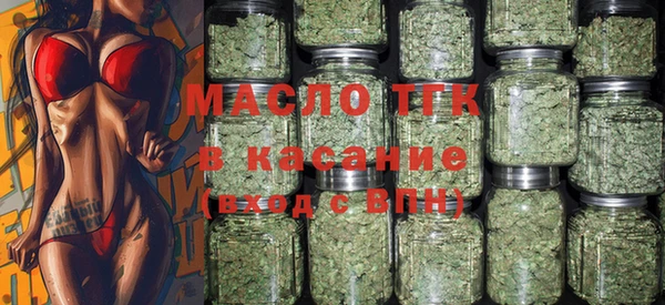 марихуана Волоколамск