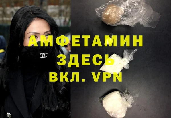 ешки Волосово