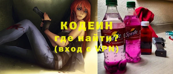 спайс Володарск