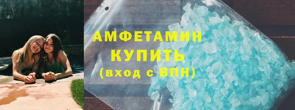 ешки Волосово