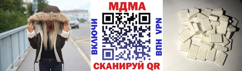 Купить закладки  Мыски  MDMA молли 
