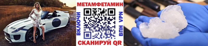 Первитин Декстрометамфетамин 99.9%  Купить закладки  Мыски 