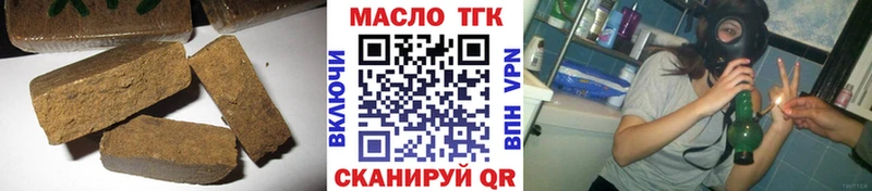 Купить  Мыски  Дистиллят ТГК THC oil 